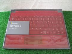 【R1413】Microsoft Surface 3 タイプカバー レッド 1654