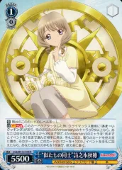 PSA10 詩之本秋穂 SP 2枚セット PSA10 詩之本秋穂 SP 2枚セット カードキャプターさくら クリア