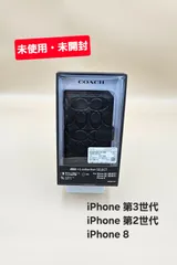 2025年最新】coach iphoneケース seの人気アイテム - メルカリ