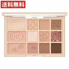 CLIO クリオ アイシャドウ パレット シェード アンド シャドウパレット 04 オリジナルあずき Original Red Bean 12色