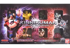キンケシフルカラープレミアムVol.5&Vol.6セット【輸送箱未開封】 キン肉マン キンケシフルカラープレミアムvol.5 | キン肉マン