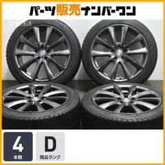 よしvolvo純正 18 8J＋42 ブリヂストン245/45R18 1本 正規品】ボルボ V60 S60 純正 18in 8J +42 PCD108