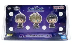 【中古】トレーディングフィギュア 二宮隊 ちょこのっこ(3体セット) 「一番くじ ワールドトリガー 境界を超えろ、それぞれのゴールのために!」 D賞
