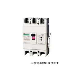 【送料無料】河村電器産業 ノーヒューズブレーカ(単3中性線欠相保護付) NR 223-225TLA　※沖縄、離島発送不可　 Eウ1-3