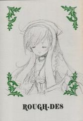 [중고] 남성향 일반 동인지 ≪로젠 메이든≫ ROUGH-DES vol.3 / nyoi / RAQDES