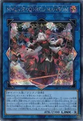 あなたにおすすめの商品 韓国限定】遊戯王 プレイマット マリス