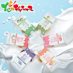 米沢はまだ牧場 しぼりたて生乳ジェラート 彩sai ギフトセット (6個入り/冷凍便) GP01 北のデリシャス お中元 お歳暮 ギフト 贈り物 贈答 お祝い お礼 内祝い 誕生日 プレゼント パウチ アイス ジェラート 生乳 山形県 スイーツ お取り寄せ