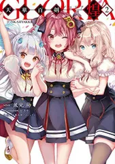 2025年最新】天華百剣の人気アイテム - メルカリ