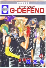 2025年最新】G・DEFEND セットの人気アイテム - メルカリ