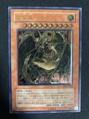 遊戯王 英語 レリーフ トライデント・ドラギオン 1st 遊戯王 トライデントドラギオン レリーフ 米版 英語版 - メルカリ