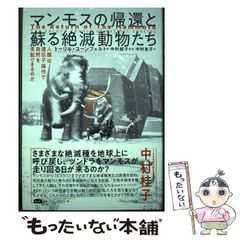 中古】 ピンクのセールスマン 2 （アクションコミックス） / 宮田 淳一、 まりあ 志優 / 双葉社 - メルカリ