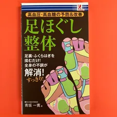 2024年最新】青坂一寛の人気アイテム - メルカリ