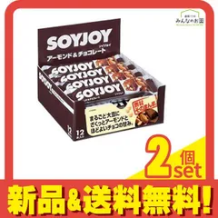 SOYJOY ソイジョイ アーモンド&チョコレート 30g× 12本入 2個セット まとめ売りのサムネイル