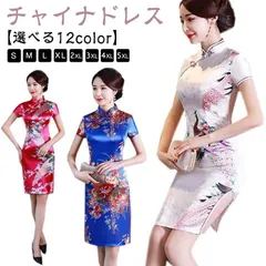 チャイナドレス ハロウィン コスプレ 仮装 膝上丈 チャイナ服 チャイナ ドレス 花柄 半袖 コスチューム 衣装 レディース 可愛い 大きいサイズ イベント パーティー 女性 大人 赤 青 黒 セクシ#sour3676