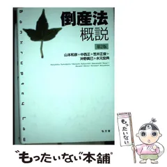 2025年最新】水元_宏典の人気アイテム - メルカリ