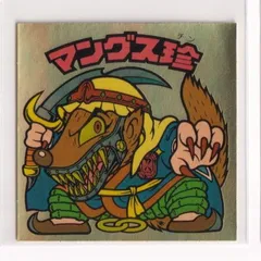 2025年最新】ビックリマン20弾ヘッドの人気アイテム - メルカリ