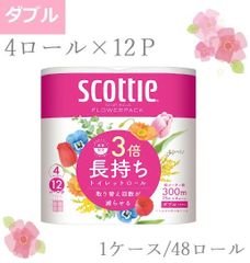 【クレシア】 スコッティフラワーパック ３倍長持ち ダブル ４ロール×１２個
