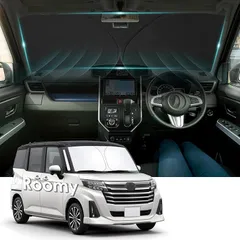 2025年最新】タンク ルーミー トール 車中泊の人気アイテム