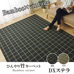 美品】京都西川 涼竹マット3点 収納バッグ付き M10916870