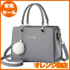 [SHARE ITEMS] レディース ハンドバッグ 斜めがけバッグ 肩掛け 普段使い 2way 丈夫 大人可愛い カバン PUレザー