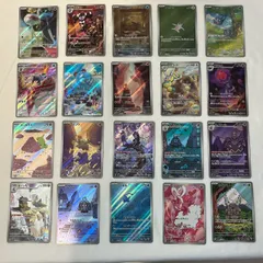 【美品】ポケモンカード/AR/20枚/まとめ売り/早い者勝ち/No.2509