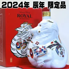 2023年最新】サントリー 辰歳の人気アイテム - メルカリ