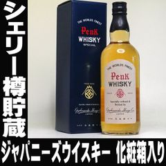 父の日 ギフト プレゼント ピーク スペシャル ウイスキー 720ml 43度 ジャパニーズウイスキー 国産 玉泉堂 Whiskey
