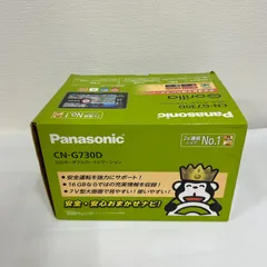 Panasonic ゴリラ CN-G730D ポータブルカーナビ ワンセグ 61AVv2jIb5L._UF894,1000_QL80_.jpg
