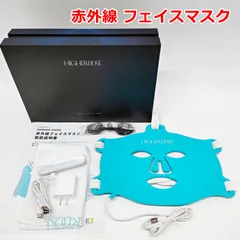 HIGHER DOSE 赤外線 フェイスマスク 赤色LED コードレス 美容 美顔 美肌 弾力 シミ メラニン アントレックス ハイアードーズ R2507-195