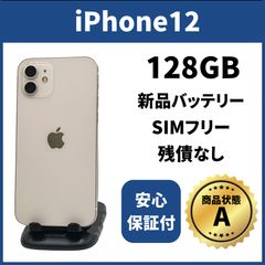 バッテリー新品 iPhoneSE1 128GB SIMフリー 完動品 シルバー バッテリー新品 iPhoneSE1 128GB SIMフリー 完動品 シルバー