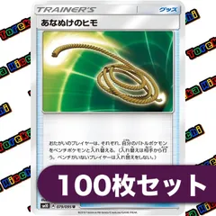 2025年最新】あなぬけのヒモの人気アイテム - メルカリ