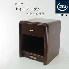 2025年最新】シモンズ ナイトテーブルの人気アイテム - メルカリ