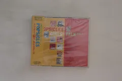 2025年最新】ベニ・シスターズの人気アイテム - メルカリ