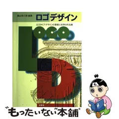 2024年最新】桑山弥三郎の人気アイテム - メルカリ