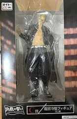 【中古】東京リベンジャーズ 決戦の誓い タイトーくじ C賞龍宮寺堅フィギュア