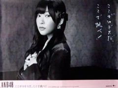 Item thumbnail for item 57c7554d-87a3-42e3-b141-600922a52e82