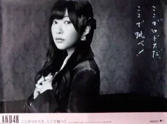 2025年最新】指原莉乃 ポスターの人気アイテム - メルカリ