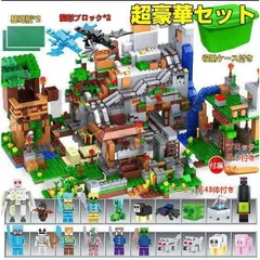 2024年最新】レゴ （lego） minecraft マインクラフト 山の洞窟 the mountain cave 21137の人気アイテム -  メルカリ