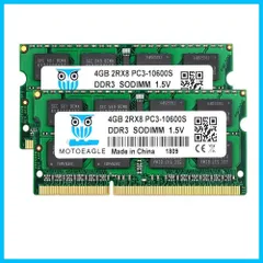 2024年最新】キングストン Kingston ノートPC用メモリ DDR3-1333 (PC3