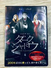 映画　ダークシャドウ　ポスター　当時もの 映画 ダークシャドウ ポスター 当時もの - メルカリ