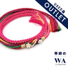 帯締め 帯〆 USED OUTLET アウトレット 美品 ピンク パール 花 帯飾り  成人式 振袖  振袖用 和装小物 着物 きもの 和装 WO-6