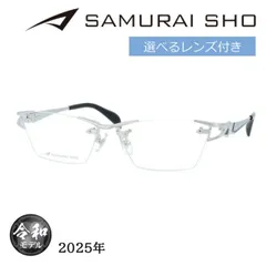 2025年最新】Samu shoの人気アイテム - メルカリ