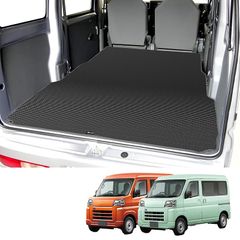 KYG ラゲッジマット ハイゼットカーゴS7 トランクマット ずれにくい 一体型 防キズ 防水 防汚 滑り止め 荷積み ブラック 0