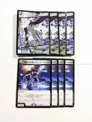 2025年最新】ロマノフ スリーブの人気アイテム - メルカリ