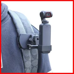 Pocket / Osmo (DJI Pocet2と互換性のあるエキスパンドフレーム付きクイッククリップマウント Pocket2と互換性があります) Pocket、Osmo SUREWO360°回転バックパックストラップマウントDJIOsmo