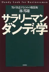 2024年最新】マンダンの人気アイテム - メルカリ