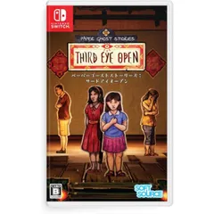 Paper Ghost Stories : Third Eye Open Nintendo Switch ニンテンドースイッチ ゲームソフト JAN:4573591751140 ≡A9135