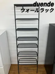 DUENDE：デュエンデ / WALL RACK ウォールラック (たのメル便) 2025年最新】DUENDE wall rackの人気アイテム - メルカリ