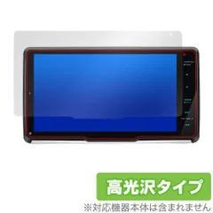 2026年最新】KENWOOD カーナビ m910の人気アイテム - メルカリ