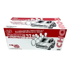 新品未開封 チョロQ 25周年記念 ジャンボチョロQボウリングセット 新品未開封 チョロQ 25周年記念 ジャンボチョロQボウリングセット